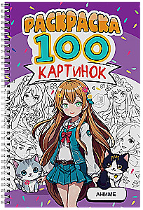 Malbuch - 100 Bilder. Anime