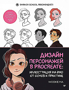 Charakterdesign in Procreate: Illustration auf dem iPad von den Grundlagen zur Praxis