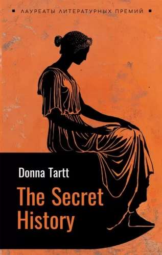 Tajna historia