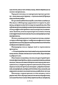 Poem about Shanyang. Volume 1-2