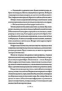 Poem about Shanyang. Volume 1-2