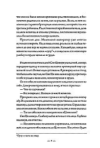Shańjani poema. Tom 3-4