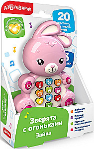 Музыкальная игрушка - Зайка (Зверята с огоньками)