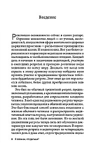 Я осознан, что дальше? От практики медитации к пробужденной жизни