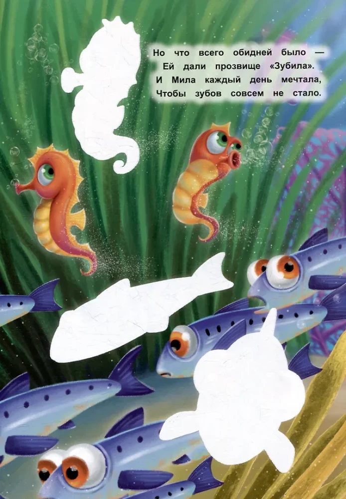 Wiederverwendbare Wasser-Malbuch. Hai Mila