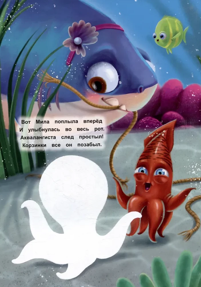 Wiederverwendbare Wasser-Malbuch. Hai Mila