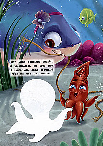 Wiederverwendbare Wasser-Malbuch. Hai Mila
