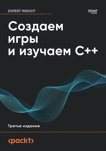 Spiele erstellen und C++ lernen