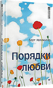 Orders of Love