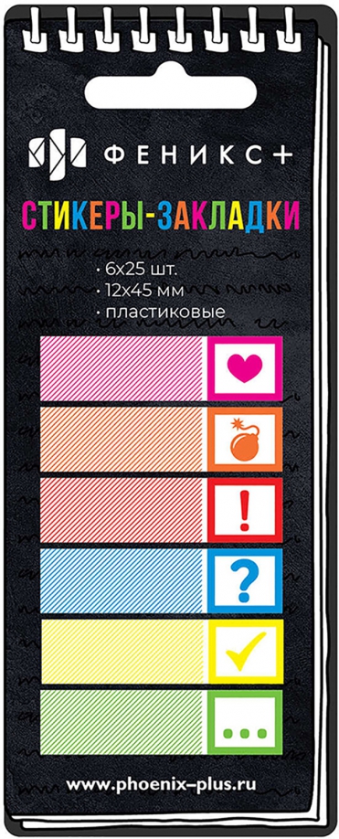 Sticker Bookmarks Plastic - Signs