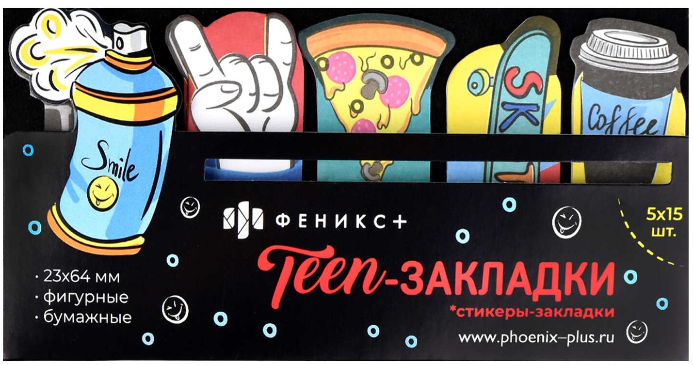 Paper Sticky Bookmarks - Teenagers