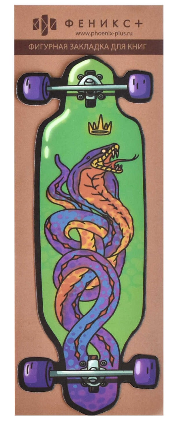 Zakładka do książek - Longboard, figuralna