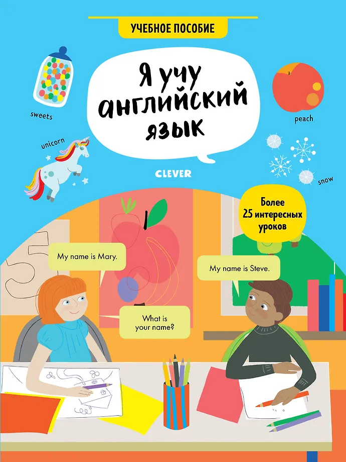 Ich lerne Englisch. Lernhilfe