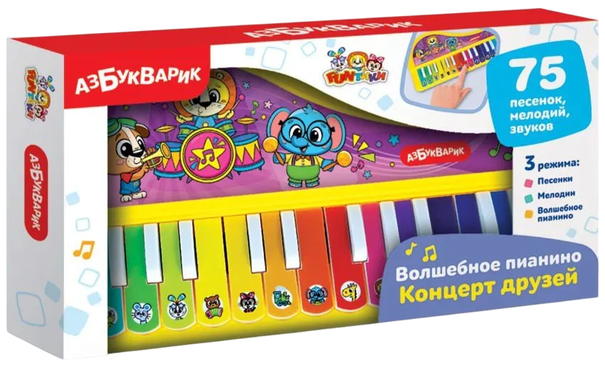 Musical Toy - Magic Piano. Friends Concert