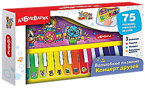 Музыкальная игрушка - Волшебное пианино. Концерт друзей