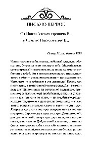 Призраки