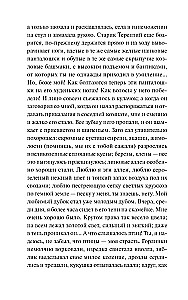 Призраки