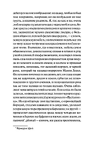 Призраки
