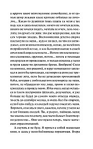 Призраки