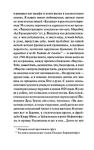 Призраки