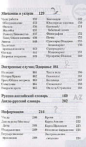 Angļu sarunvalodas grāmata un vārdnīca