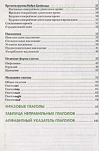 Język angielski. Przewodnik po czasownikach