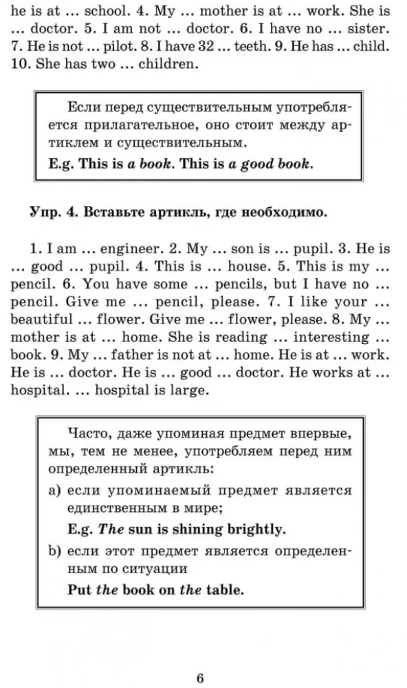 Gramatyka języka angielskiego: zbiór ćwiczeń dla szkoły średniej