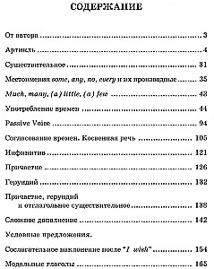 Gramatyka języka angielskiego: zbiór ćwiczeń dla szkoły średniej