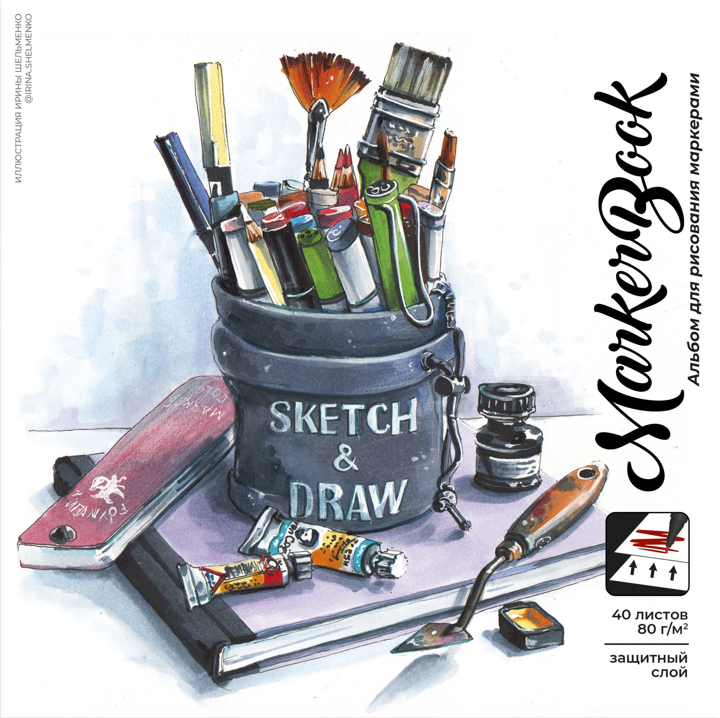 Joonistusraamat - Kunstniku komplekt, 40 lehte