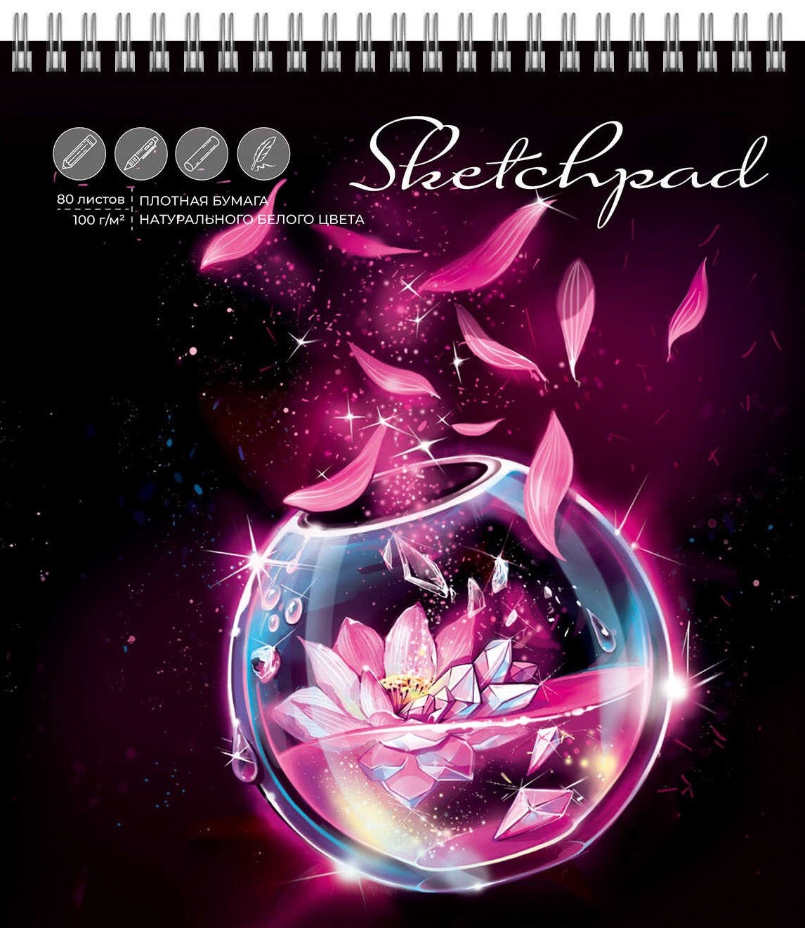 Sketchpad - Pink Crystals, 80 sheets