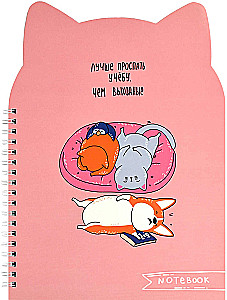 Notebook - Sweet Dreams, 80 sheets, grid