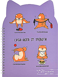 Notatnik - Shiba-yoga, 80 kartek, kratka