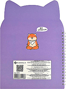 Notatnik - Shiba-yoga, 80 kartek, kratka