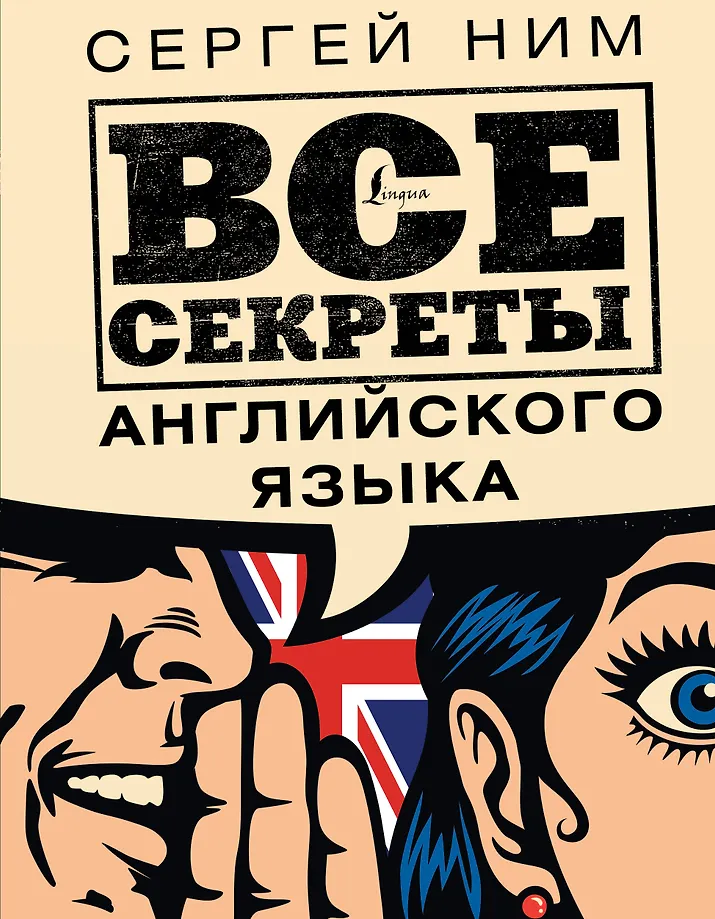 Alle Geheimnisse der englischen Sprache