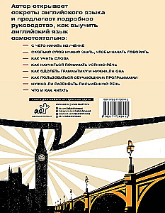 All the Secrets of the English Language