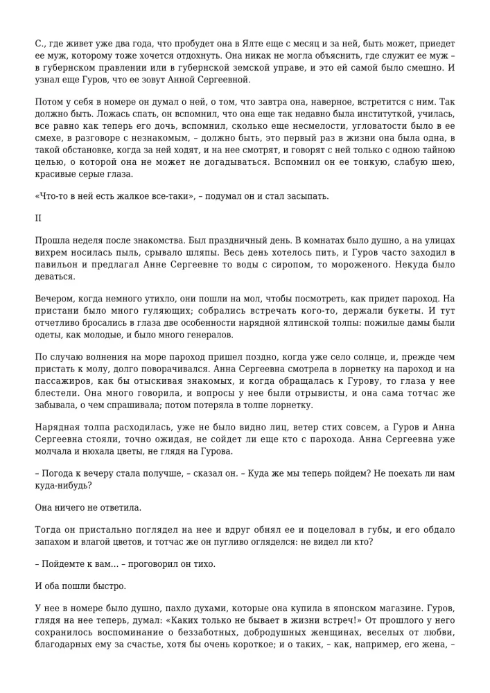 Opowiadania