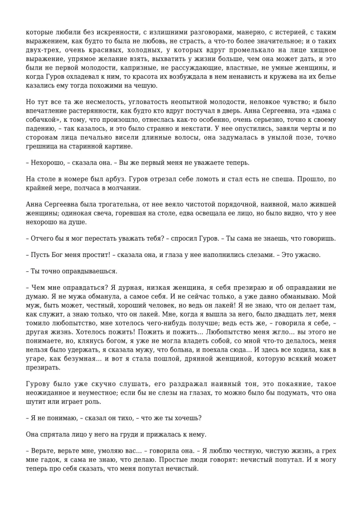 Opowiadania