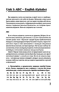 Intensywny kurs języka angielskiego dla początkujących