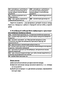 Intensywny kurs języka angielskiego dla początkujących