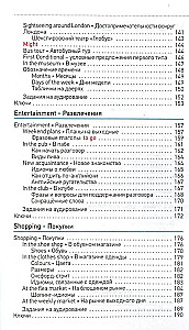 English Language. Pocket Self-Study Guide