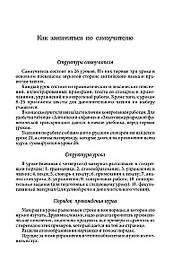 Język angielski. Najlepszy samouczek