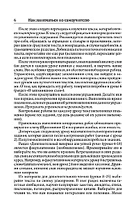 Język angielski. Najlepszy samouczek