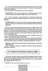 Complete English Language Course