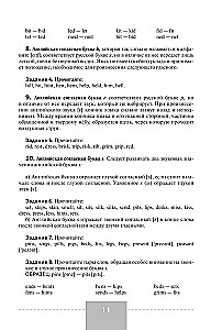Complete English Language Course