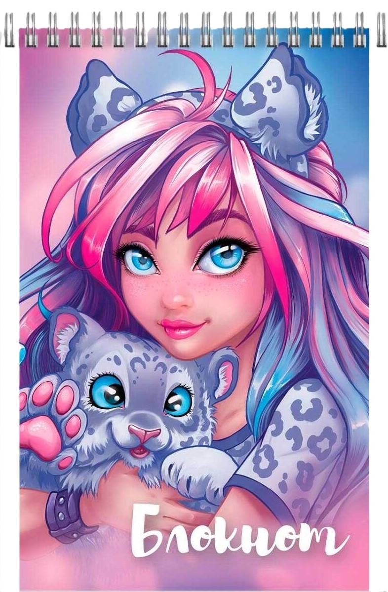 Notebook - Girl with a Panther, 40 sheets, grid