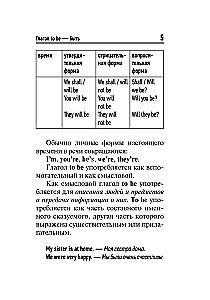 Język angielski. Wszystkie czasy czasowników