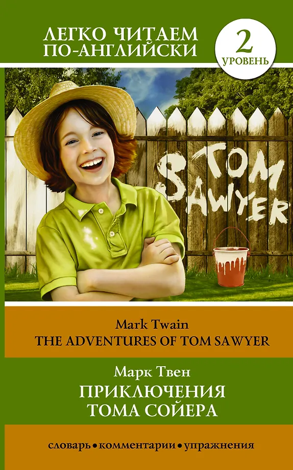 Die Abenteuer des Tom Sawyer = The Adventures of Tom Sawyer