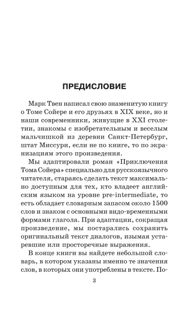 Przygody Tomka Sawyera = The Adventures of Tom Sawyer