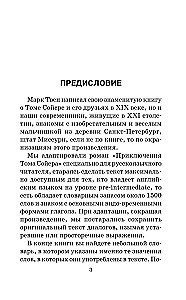 Przygody Tomka Sawyera = The Adventures of Tom Sawyer