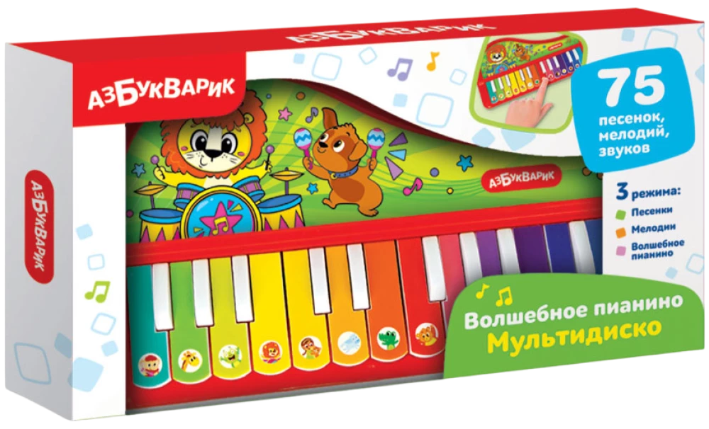 Музыкальная игрушка - Волшебное пианино. Мультидиско